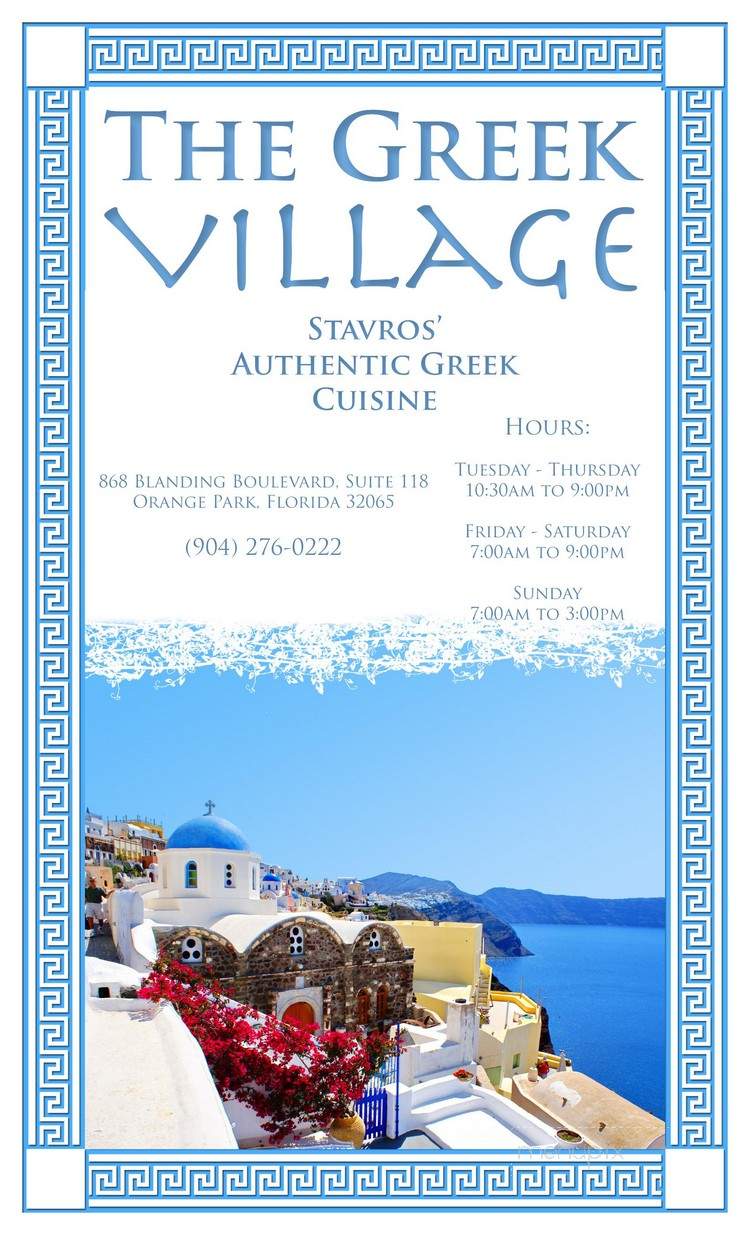 Greek Village - Orange Park, FL