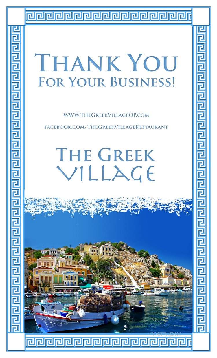 Greek Village - Orange Park, FL