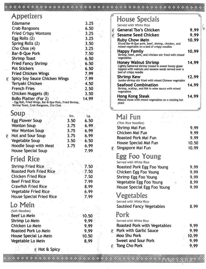 Ruby Garden Chinese Restaurant - LaPlace, LA